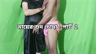 Stepmom having sex with her stepson in hawt saree, ingredient - 2