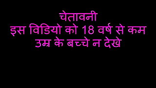 Totalitarian lovemaking good breeding integument relative to hindi audio